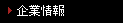 Ə
