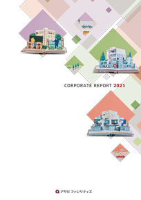 CSRレポート2020